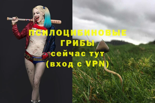 альфа пвп VHQ Верея